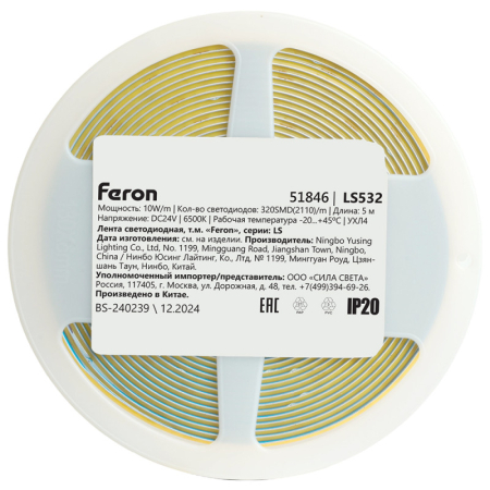 Лента Feron 51846