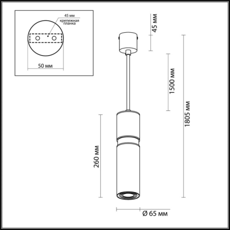 Подвесной светильник Odeon Light 4744/5L