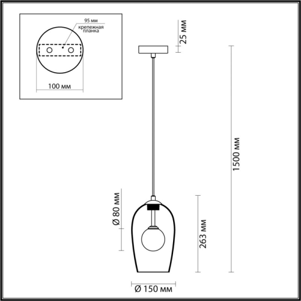 Подвесной светильник Odeon Light 4952/1