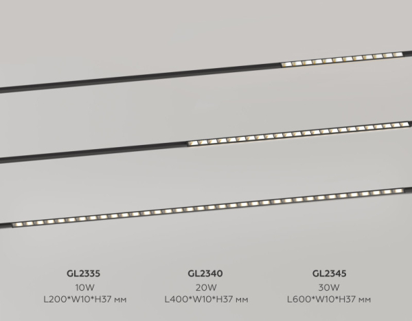 Светильник на шине Ambrella Light GL2335