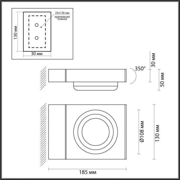 Светильник настенный Odeon Light 6654/5WL