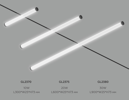 Светильник на шине Ambrella Light GL2380