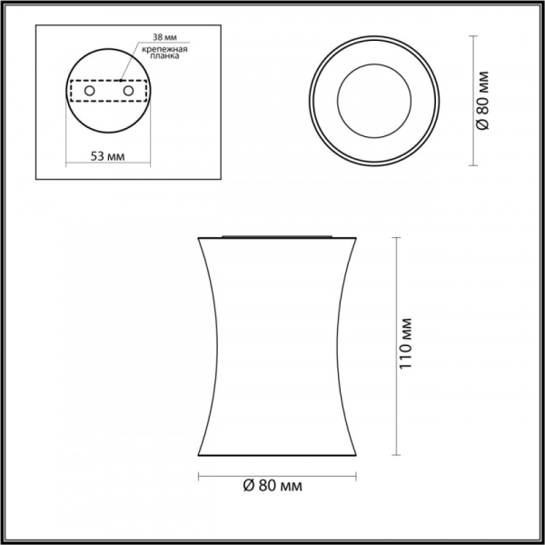 Влагозащищенный светильник Odeon Light 4226/1C