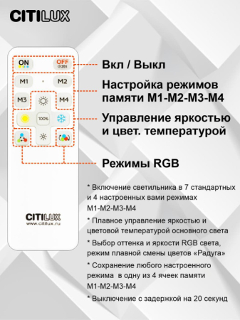 Накладной светильник Citilux CL723330G