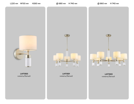 Люстра на штанге Ambrella Light LH71301