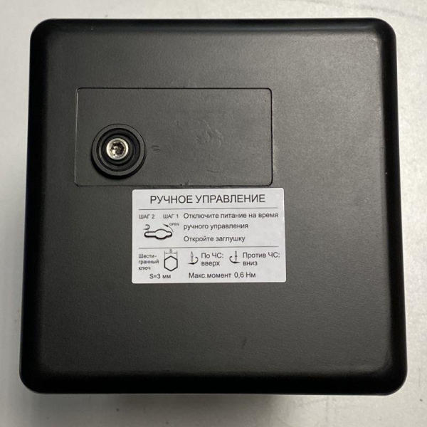 Привод клапана для VGF 1800Н 0…10В/4…20мА 220В 18В.А IP54 SE VGFA018RL