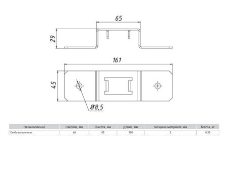 Скоба кабельная К1157 2мм RAL EKF sk4529-RAL