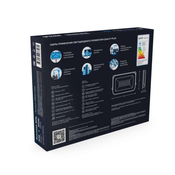 Прожектор Gauss 690511330