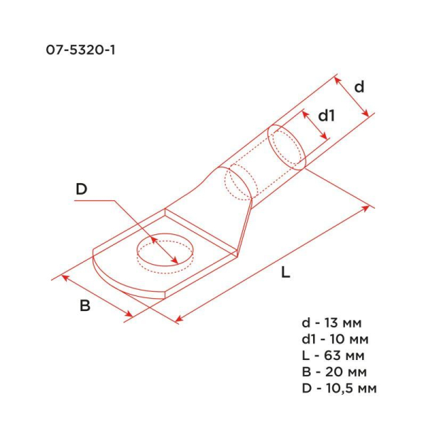 Наконечник медный ТМ 35-10-10 (35мм² - Ø10мм) (в упак. 5 шт.) REXANT