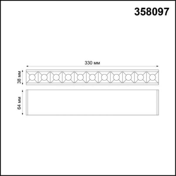 Линейный светильник Novotech 358097