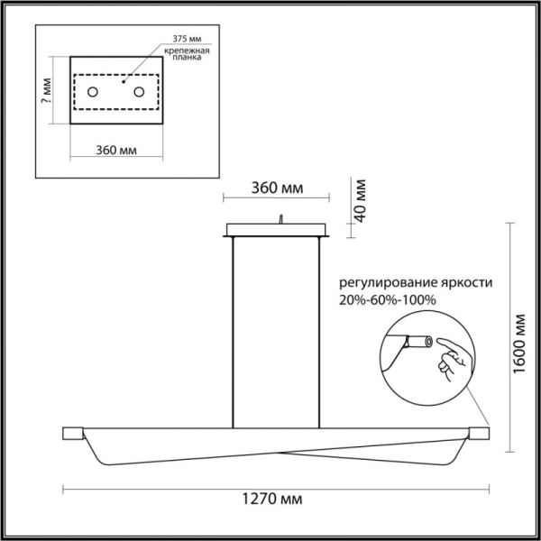 Линейный светильник Odeon Light 7017/24LA