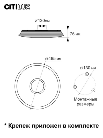 Накладной светильник Citilux CL703A40G