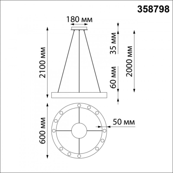 Подвесной светильник Novotech 358798