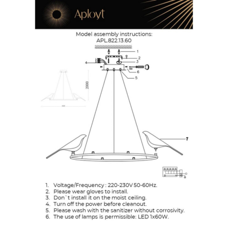 Детская люстра APLOYT APL.822.13.60