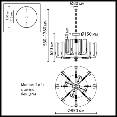 Подвесная люстра Odeon Light 5467/60L