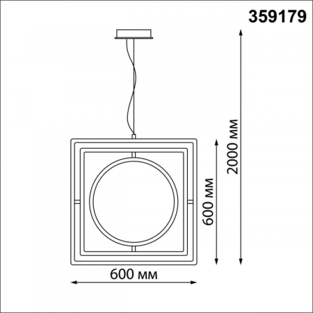 Подвесная люстра Novotech 359179