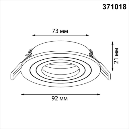 Встраиваемый светильник Novotech 371018