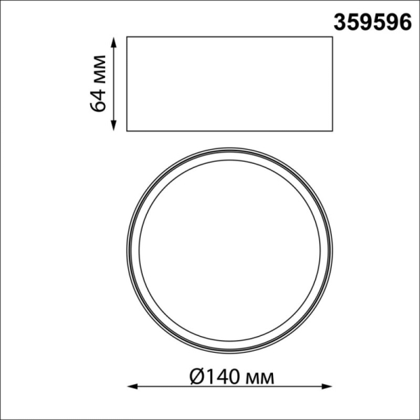 Накладной светильник Novotech 359596