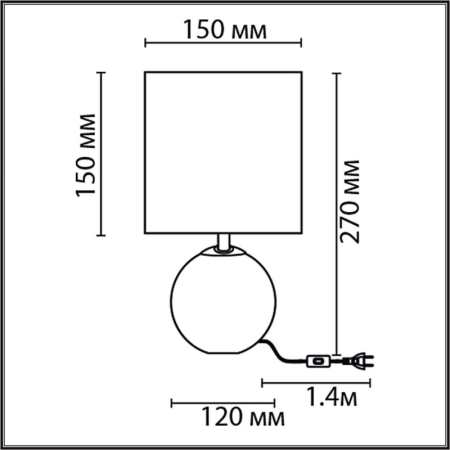 Настольная лампа LUMION 8230/1T