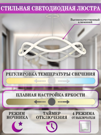 Подвесная люстра Natali Kovaltseva LED LAMPS 81287