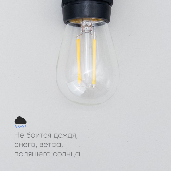 Лампа декоративная Laitcom FLM27-2W-2WW