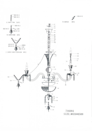 Подвесная люстра Lightstar 716084