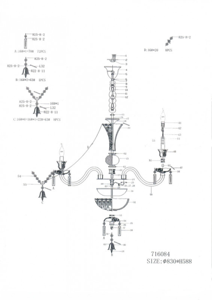 Подвесная люстра Lightstar 716084