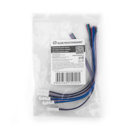 Соединитель для лент Elektrostandard Коннектор Бегущая волна гибкий односторонний