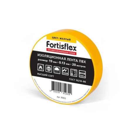 Изолента ПВХ 19х0.13х20 черн. Fortisflex 90816
