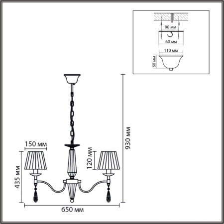 Подвесная люстра LUMION 8316/6