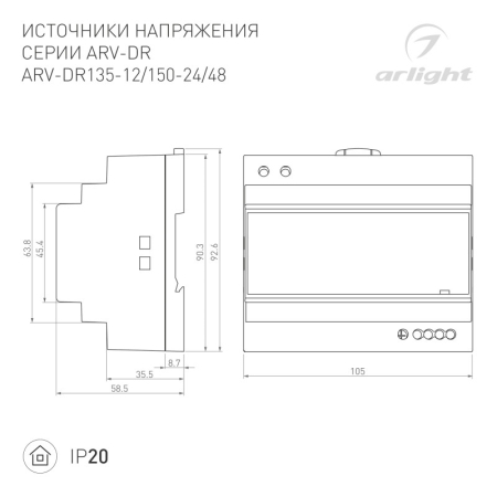 Блок питания Arlight 035701