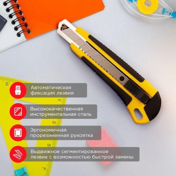 Нож с сегментированным лезвием 18мм, корпус ABS пластик обрезиненный REXANT