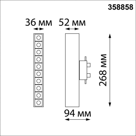 Светильник на шине Novotech 358858