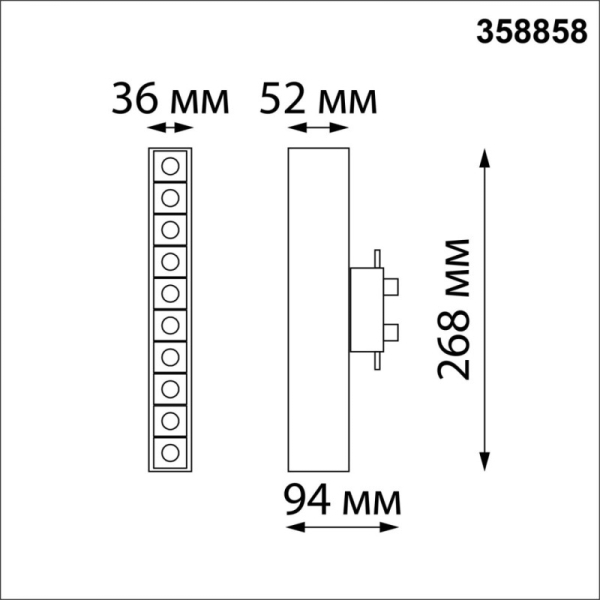 Светильник на шине Novotech 358858