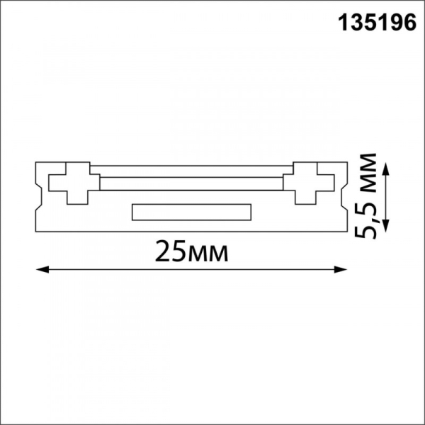 Шинопровод Novotech 135196