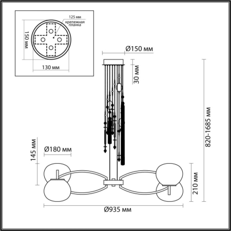 Подвесная люстра Odeon Light 5432/8