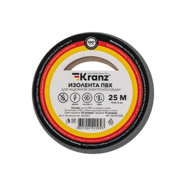 Изолента ПВХ 0,13х19мм, 25м, серая KRANZ