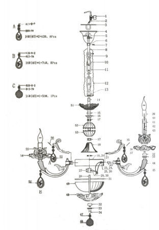 Подвесная люстра Lightstar 714084