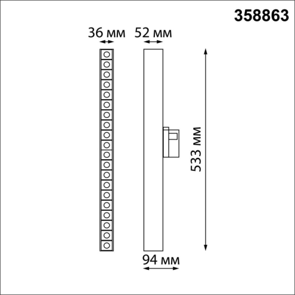 Светильник на шине Novotech 358863