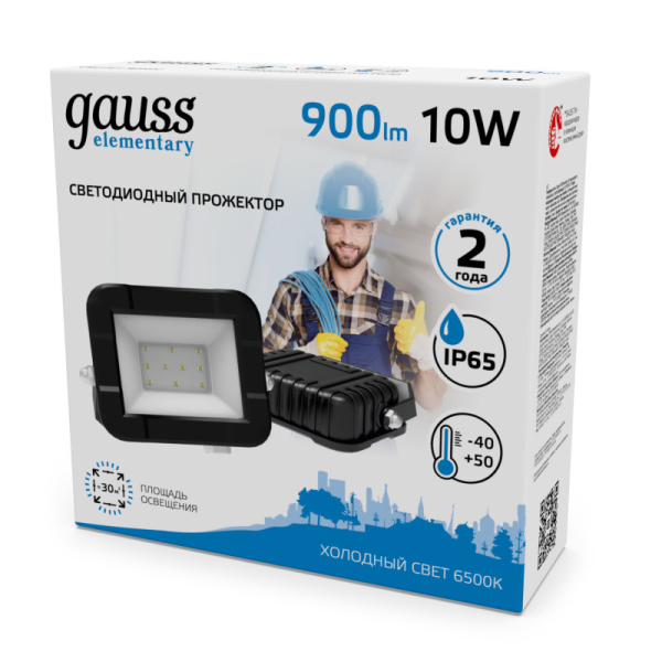 Прожектор Gauss 613100310