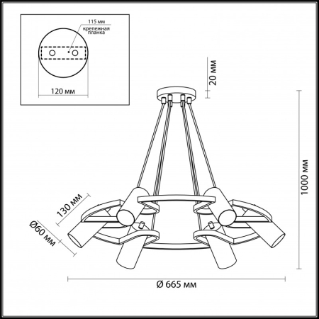 Подвесная люстра LUMION 4444/6