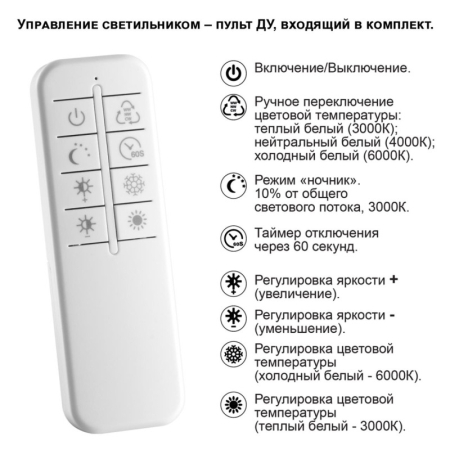 Подвесной светильник Novotech 359189