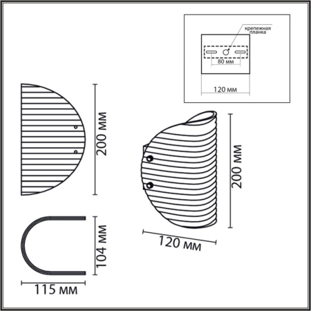 Бра LUMION 6571/1W