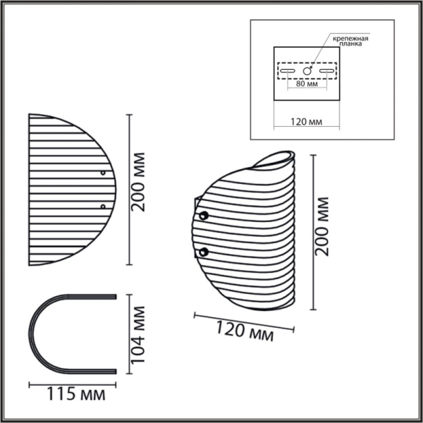 Бра LUMION 6571/1W
