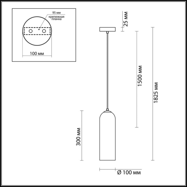 Подвесной светильник Odeon Light 4641/1