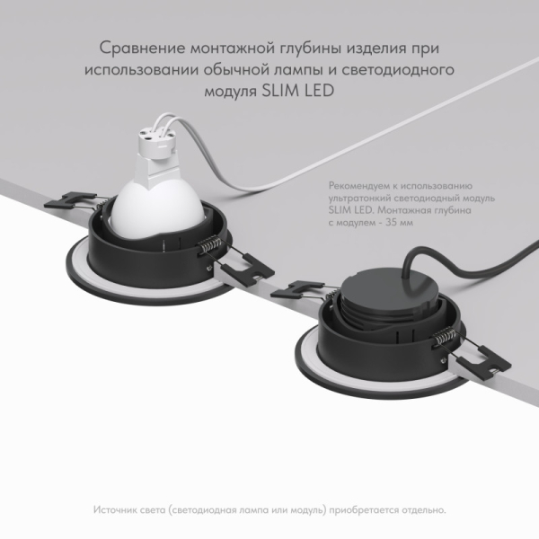Влагозащищенный светильник Denkirs DK3101-BK
