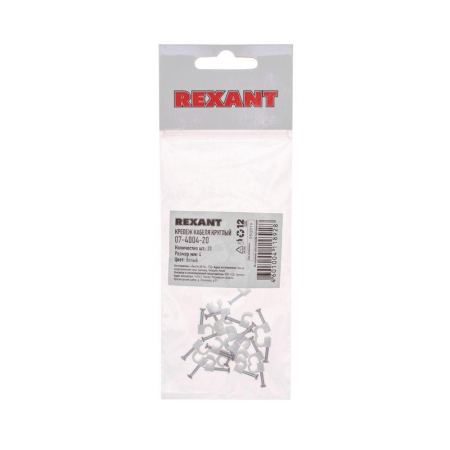 Крепеж кабеля круглый 4мм, белый (20 шт/уп) REXANT