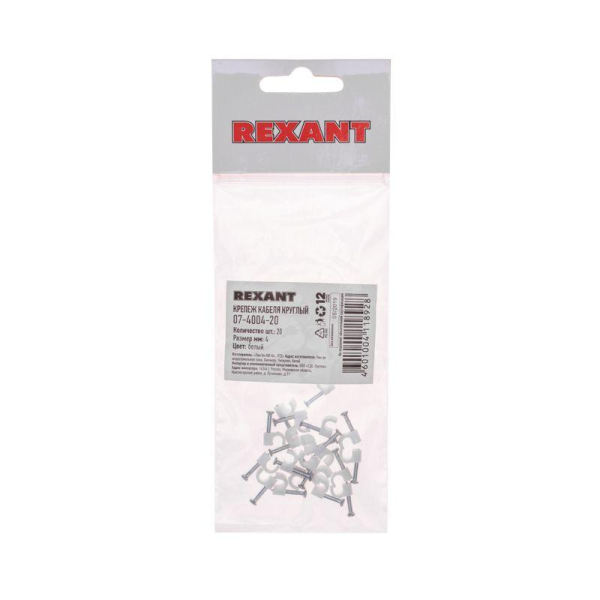Крепеж кабеля круглый 4мм, белый (20 шт/уп) REXANT