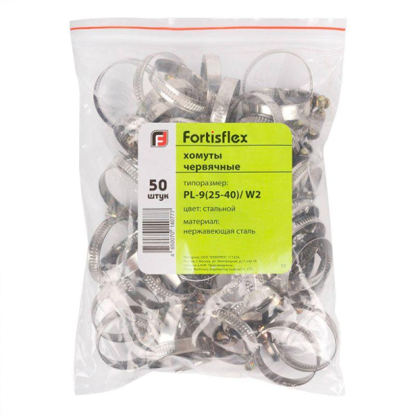 Хомут червячный PL-9 (140-160 )/W2 (уп.10шт) Fortisflex 68975