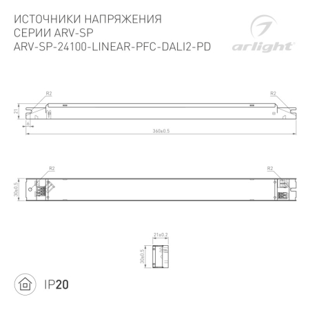 Блок питания для светодиодной ленты Arlight 025596(2)